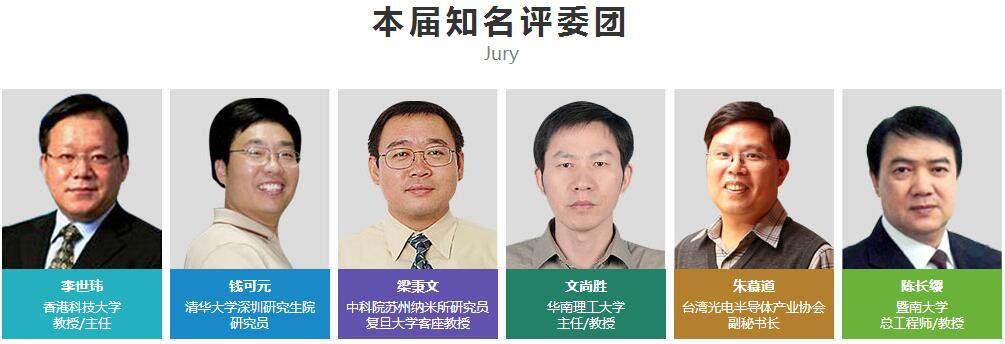 OFweek 2016中國LED照明年度評選網絡投票火熱進行中！