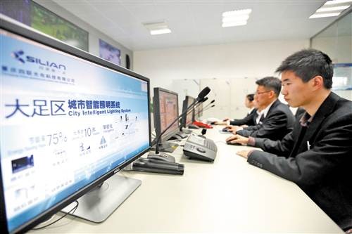 智能LED路燈改善市政照明 重慶大足區政企攜手打造智慧城市