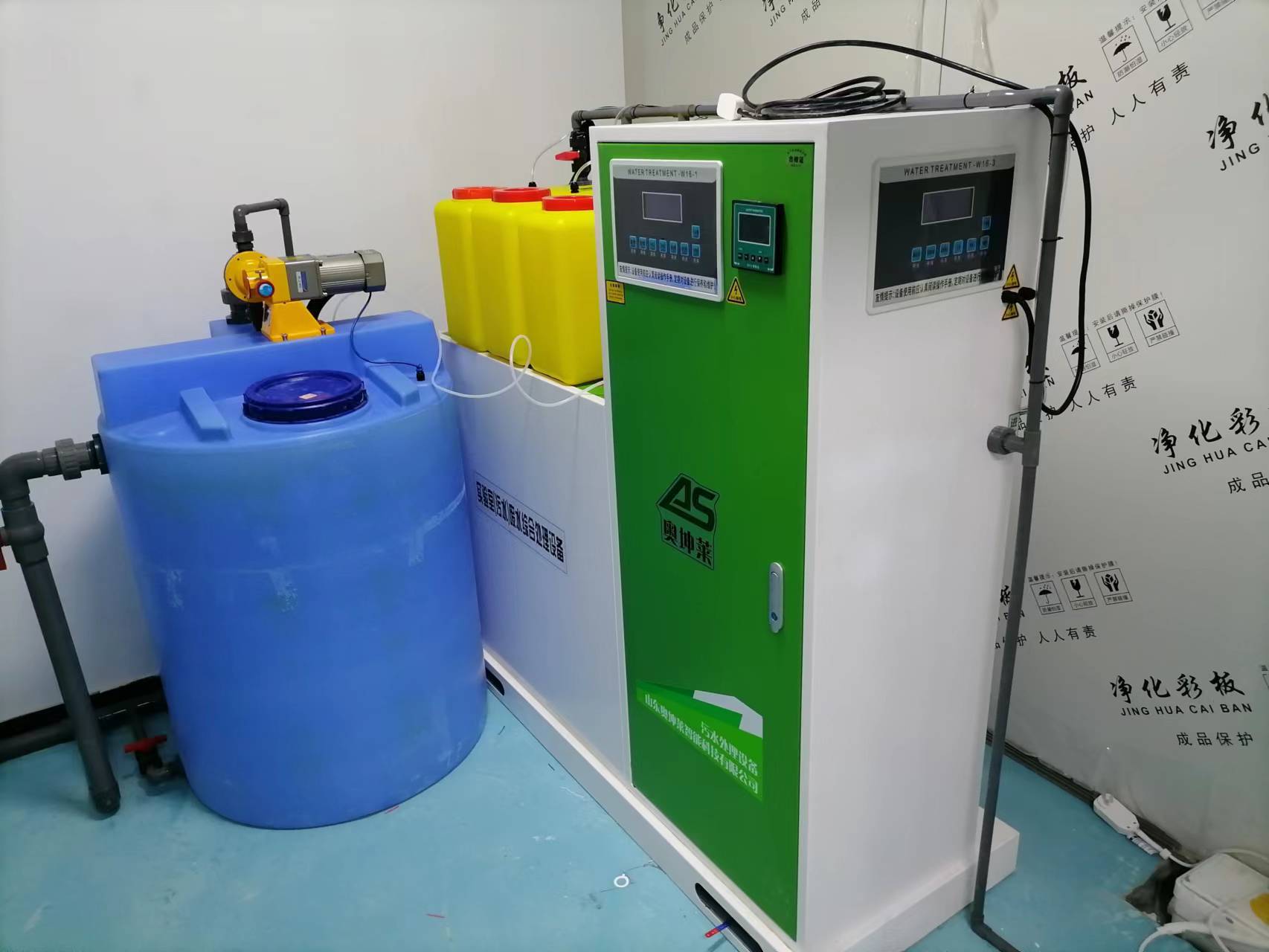 醫院檢驗室污水處理設備 技術、管理與標準解析